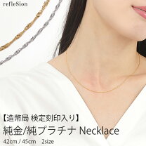 楽天市場】24金 ネックレス チェーン 45cmの通販