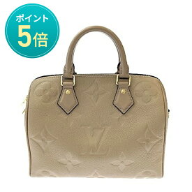 【ポイント5倍】7/20限定！ Louis Vuitton LV ルイヴィトン スピーディ・バンドリエール25 M59273 ICチップ反応有 モノグラム・アンプラント レザー トゥルトレール バッグ 2WAY