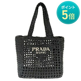 【ポイント5倍】7/20限定！ PRADA プラダ スモール クロシェ トートバッグ 1BG444 ストロー ブラック バッグ 肩掛け 夏 レディース