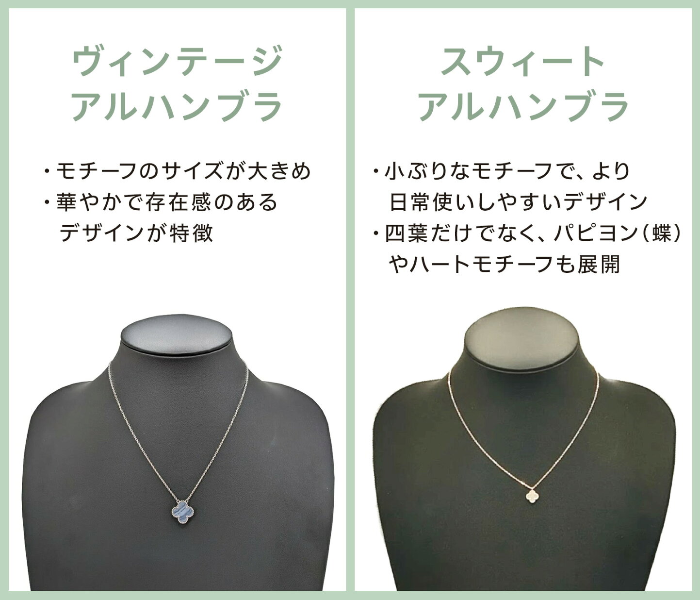 楽天市場 | ブランドショップルフレ楽天市場店 - Van Cleef & Arpels 