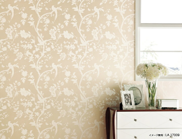 楽天市場 在庫限り 輸入壁紙 イギリス製 Wallpaper Collection Laura Ashley ローラアシュレイ メーカー品番 La オリエンタルガーデン 1ロール 巾53ｃｍｘ10ｍ 単位販売 紙壁紙 準不燃 領収書対応可 カーテン壁紙床材専門店 Refolife