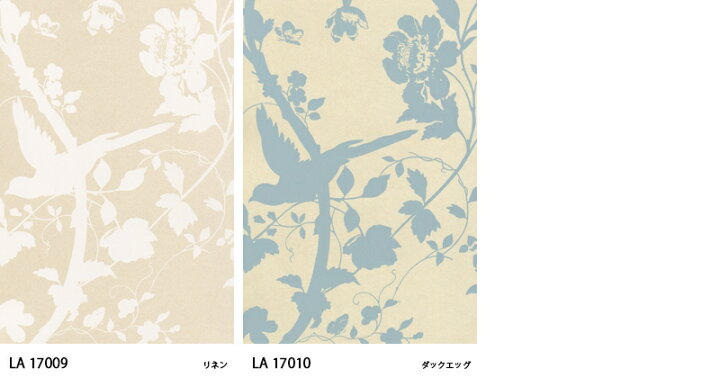 楽天市場 在庫限り 輸入壁紙 イギリス製 Wallpaper Collection Laura Ashley ローラアシュレイ メーカー品番 La オリエンタルガーデン 1ロール 巾53ｃｍｘ10ｍ 単位販売 紙壁紙 準不燃 領収書対応可 カーテン壁紙床材専門店 Refolife
