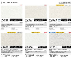 Sp 壁材の人気商品 通販 価格比較 価格 Com Sp 壁材の人気商品 通販 価格比較 価格 Com