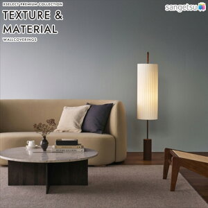 ǎ NX ̂Ȃ TQc SGM1051 SGM1052 SGM1053 SGM1054 SGM1055 SGM1056 SGM1057 SGM1058 SGM1059 SGM1060 SGM1061 SGM1062 XSELEST TEXTURE&MATERIAL 2025-2029 COLOR SELECTION x[W VvEx[VbNEa nǎ