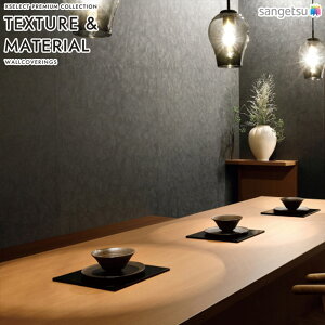 yBF聚ő5000~OFFP2{zǎ NX ̂Ȃ TQc SGM1122 SGM1123 SGM1124 XSELEST TEXTURE&MATERIAL 2025-2029 WASHI a O[ a nǎiHj sR