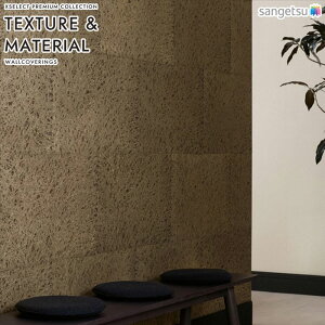 yBF聚ő5000~OFFP2{zǎ NX ̂Ȃ TQc 1Pʔ̔ SGM1162 XSELEST TEXTURE&MATERIAL 2025-2029 WASHI a S[h a nǎ sR