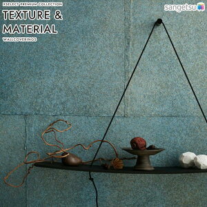 yBF聚ő5000~OFFP2{zǎ NX ̂Ȃ TQc 1Pʔ̔ SGM1163 XSELEST TEXTURE&MATERIAL 2025-2029 WASHI a u[ a nǎ sR