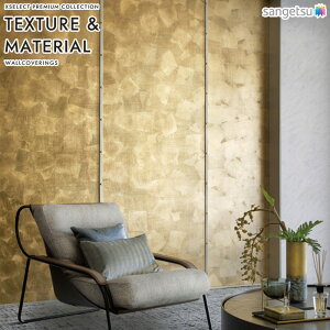 �y�ő�2000�~�N�[�|���z�ǎ� �N���X �̂�Ȃ� �T���Q�c 1�{�P�ʔ̔� SGM1188 SGM1189 XSELEST TEXTURE&MATERIAL 2025-2029 HAKU �� �G���K���g ���n�ǎ��i���j �s�R