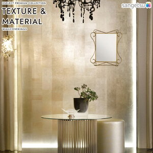 �y�ő�2000�~�N�[�|���z�ǎ� �N���X �̂�Ȃ� �T���Q�c 1�{�P�ʔ̔� SGM1195 XSELEST TEXTURE&MATERIAL 2025-2029 HAKU �� �G���K���g �����r�j�������n�ǎ��i���j ���s�R
