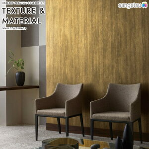�y�ő�2000�~�N�[�|���z�ǎ� �N���X �̂�Ȃ� �T���Q�c SGM1206 SGM1207 XSELEST TEXTURE&MATERIAL 2025-2029 HAKU �� �G���K���g ���n�ǎ��i���j �s�R