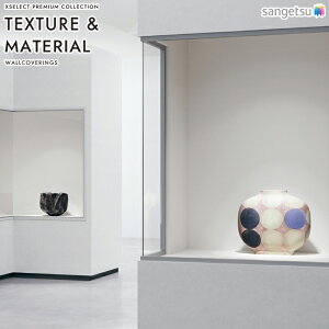 yBF聚ő5000~OFFP2{zǎ NX ̂Ȃ TQc SGM1381 SGM1382 XSELEST TEXTURE&MATERIAL 2025-2029 ORI sRFD zCg VvEx[VbNEa @یnǎiDj sR