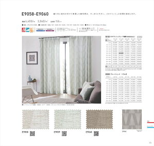 �y���Ԍ��聚�ő�2000�~�N�[�|���z�A�X���� �I�[�_�[�J�[�e�� �h���[�v E9060 C'estlavie �Z�����B Ed7 fit Modern �O���[�n �􉽊w �􂦂� �E�H�b�V���u�� �h�� ����@�\ �I�[�_�[���C�h 1cm�P�� �t��