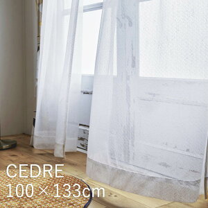 { [XJ[e TCYy100×133cmz 1 X~mG DESIGN LIFE V2105 CEDRE Zh i`zCg n Vv 􂦂 EHbVu fUCCt