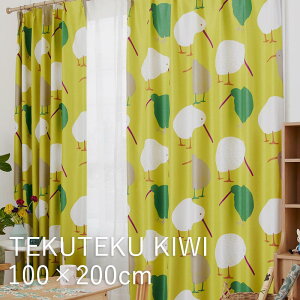�y�ő�2000�~�N�[�|���z���{�� �k���� �h���[�v�J�[�e�� �����T�C�Y�y100×200cm�z 1������ �X�~�m�G DESIGN LIFE V1369 V1370 TEKUTEKU KIWI �e�N�e�N�L�[�E�B �C�G���[ �O���[ �Ռ�3�� ���� ������� ��