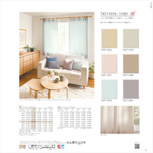 ���� �I�[�_�[�J�[�e�� �h���[�v TKF11080 fuful 2025-2027 PLAIN �u���E�� �V���v���E�x�[�V�b�N �􂦂� �E�H�b�V���u�� �h�� �I�[�_�[���C�h 1cm�P�� �t���I�[�_�[