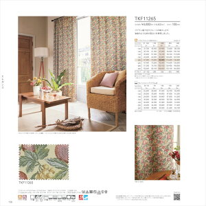 �y���Ԍ��聚�ő�2000�~�N�[�|���z���� �I�[�_�[�J�[�e�� �h���[�v TKF11265 fuful 2025-2027 ELEGANCE �x�[�W�� �G���K���g �􂦂� �E�H�b�V���u�� �h�� �I�[�_�[���C�h 1cm�P�� �t���I�[�_�[