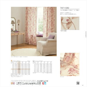 �y�ő�1���~OFF�N�[�|���z���� �I�[�_�[�J�[�e�� �h���[�v TKF11282 fuful 2025-2027 ELEGANCE �x�[�W�� �G���K���g �􂦂� �E�H�b�V���u�� �h�� �I�[�_�[���C�h 1cm�P�� �t���I�[�_�[