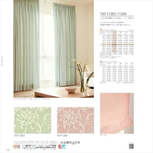 �y�ő�1���~OFF�N�[�|���z���� �I�[�_�[�J�[�e�� �h���[�v TKF11284 fuful 2025-2027 ELEGANCE �s���N �G���K���g �􂦂� �E�H�b�V���u�� �h�� �I�[�_�[���C�h 1cm�P�� �t���I�[�_�[