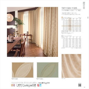  I[_[J[e h[v TKF11324 fuful 2025-2027 a x[W a 􂦂 EHbVu h I[_[Ch 1cmP tI[_[