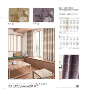  I[_[J[e h[v TKF11330 fuful 2025-2027 a x[W a 􂦂 EHbVu h I[_[Ch 1cmP tI[_[