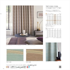  I[_[J[e h[v TKF11334 fuful 2025-2027 a uE a 􂦂 EHbVu h I[_[Ch 1cmP tI[_[