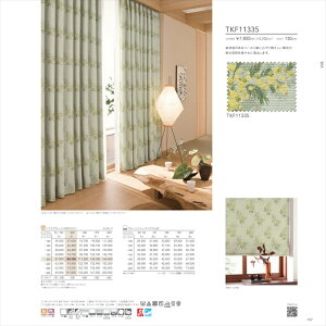  I[_[J[e h[v TKF11335 fuful 2025-2027 a O[ a 􂦂 EHbVu h I[_[Ch 1cmP tI[_[