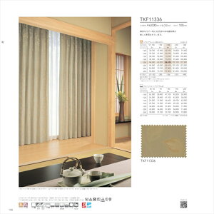  I[_[J[e h[v TKF11336 fuful 2025-2027 a J[LO[ a 􂦂 EHbVu h I[_[Ch 1cmP tI[_[