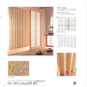  I[_[J[e h[v TKF11338 fuful 2025-2027 a S[h a 􂦂 EHbVu h I[_[Ch 1cmP tI[_[