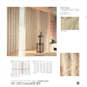 yBF聚ő5000~OFFP2{z I[_[J[e h[v TKF11342 fuful 2025-2027 a x[W a 􂦂 EHbVu h I[_[Ch 1cmP tI[_[