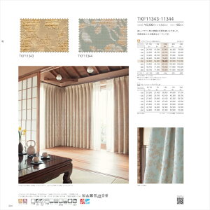  I[_[J[e h[v TKF11343 fuful 2025-2027 a x[W a 􂦂 EHbVu h I[_[Ch 1cmP tI[_[