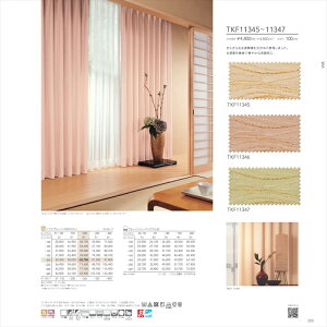 yBF聚ő5000~OFFP2{z I[_[J[e h[v TKF11347 fuful 2025-2027 a O[ a 􂦂 EHbVu h I[_[Ch 1cmP tI[_[