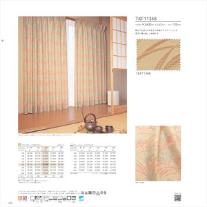 yBF聚ő5000~OFFP2{z I[_[J[e h[v TKF11348 fuful 2025-2027 a x[W a 􂦂 EHbVu I[_[Ch 1cmP tI[_[