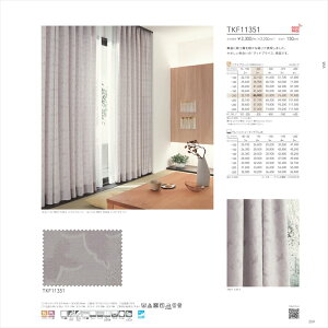  I[_[J[e h[v TKF11351 fuful 2025-2027 a O[ a 􂦂 EHbVu I[_[Ch 1cmP tI[_[