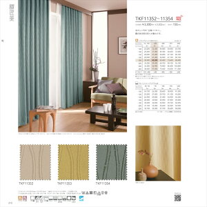 yBF聚ő5000~OFFP2{z I[_[J[e h[v TKF11353 fuful 2025-2027 a S[h a 􂦂 EHbVu I[_[Ch 1cmP tI[_[