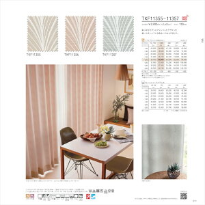 yBF聚ő5000~OFFP2{z I[_[J[e h[v TKF11356 fuful 2025-2027 a sN a 􂦂 EHbVu h I[_[Ch 1cmP tI[_[