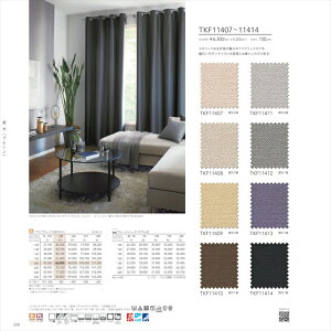 ���� �I�[�_�[�J�[�e�� �h���[�v TKF11409 fuful 2025-2027 SUN SHADE (PLAIN) �S�[���h �V���v���E�x�[�V�b�N�Ռ�2�� �􂦂� �E�H�b�V���u�� �h�� �Ռ� �I�[�_�[���C�h 1cm�P�� �t���I�[�_�[