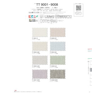 �y�ő�2000�~�N�[�|���z�쓇�D���Z���R�� �I�[�_�[�J�[�e�� �h���[�v TT9002 itto �C�b�g plain �s���N�n �V���v���E�x�[�V�b�N�E���n �􂦂� �E�H�b�V���u�� �h�� �ՔM �`�Ԉ��� �I�[�_�[���C�h 