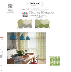 �y�労�ӍՁ��ő�5000�~�N�[�|���z�z���z�쓇�D���Z���R�� �I�[�_�[�J�[�e�� �h���[�v TT9070 itto �C�b�g drapery �O���[���n ���g���E�~�b�h�Z���`�����[ �􂦂� �E�H�b�V���u�� �h�� �ՔM �`��