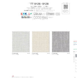 川島織物セルコン オーダーカーテン ドレープ 品番：TT9126 itto(イット) sunshut-plain グレー系 シンプル・ベーシック・無地遮光2級 洗える ウォッシャブル 防炎 遮熱 形態安定 オーダーメイド 1cm単位 フルオーダー