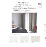 川島織物セルコン オーダーカーテン ドレープ TT9169 itto イット sunshut-plain グレー系 シンプル・ベ…