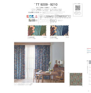 쓇DZR I[_[J[e h[v TT9210 itto Cbg sunshut-plain lCr[n GKgEAՌ2 􂦂 EHbVu h ՔM `Ԉ I[_[Ch 1cmP tI[_