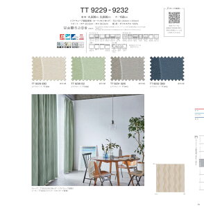 �y�ő�1���~OFF�N�[�|���z�쓇�D���Z���R�� �I�[�_�[�J�[�e�� �h���[�v TT9230 itto �C�b�g sunshut-plain �O���[���n ���_���E�E�F�[�u�Ռ�3�� �􂦂� �E�H�b�V���u�� �h�� �ՔM �`�Ԉ��� �I�[�_�[