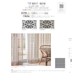 쓇DZR I[_[J[e [X TT9317 itto Cbg design lace zCgn AWAEGXjbNEbR 􂦂 EHbVu h `Ԉ @\ I[_[Ch 1cmP 