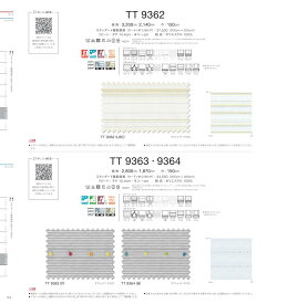 【毎月1日は全品P5倍】川島織物セルコン オーダーカーテン レース 品番：TT9364 itto(イット) design lace ホワイト系 姫系・フェミニン・ロマンチック・ボーダー 洗える ウォッシャブル 形態安定 特殊機能 オーダーメイド 1cm単位 フルオーダー