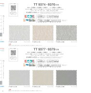 川島織物セルコン オーダーカーテン レース TT9375W itto イット design lace ホワイト系 シンプル・ベー…