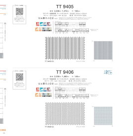 川島織物セルコン オーダーカーテン レース 品番：TT9405 itto(イット) function lace ホワイト系 エレガント・ストライプ 洗える ウォッシャブル 防炎 ミラー 遮熱 形態安定 特殊機能 オーダーメイド 1cm単位 フルオーダー