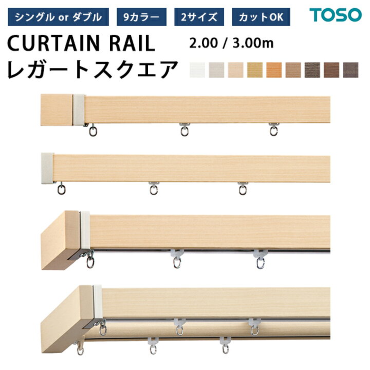 楽天市場】【3/21 20:00〜 最大2000円クーポン&P2倍!】装飾 カーテン 