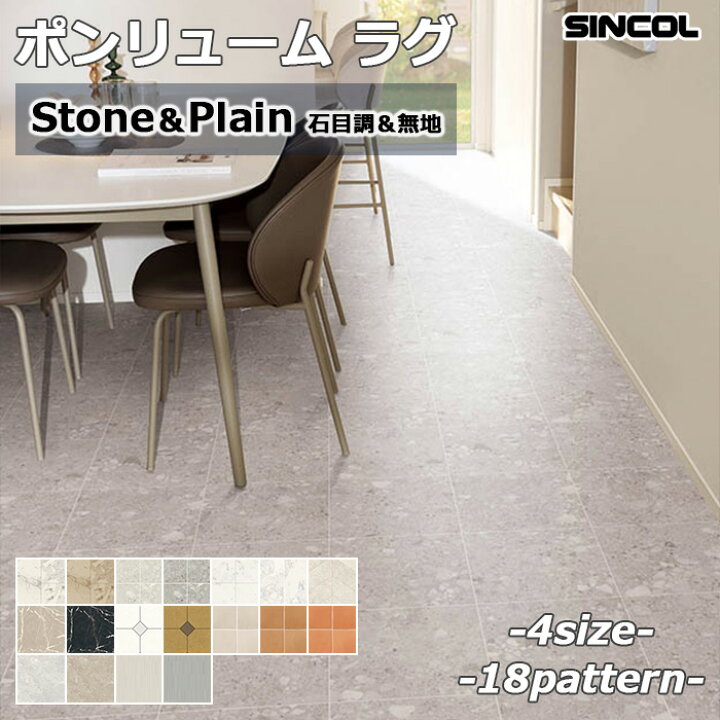 楽天市場】【最大2000円OFFクーポン有!】シンコール 抗ウイルス 