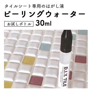 yBF聚ő5000~OFFP2{z^CV[g͂ƂɎgs[OEH[^[30ml {g