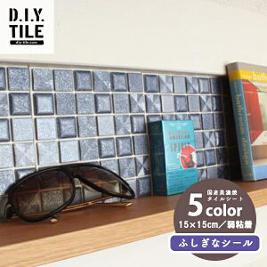 yBF聚ő5000~OFFP2{zYZĂ̖{^CV[ ڒܕsv LL 15x15cmV[g 5F ӂȃV[ \Ă͂S